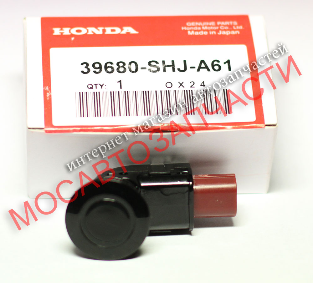 датчик парковки Honda 39680-SHJ-A61
